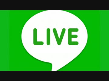 LINEの呼び出し音がテンション高すぎてうるさい