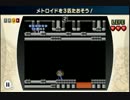Yeah！ファミコンリミックス2実況プレイpart8