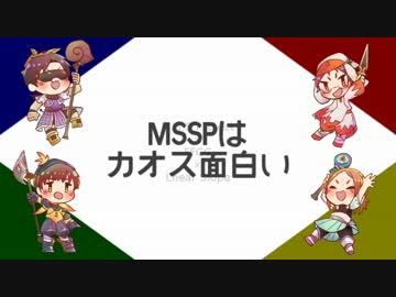 【音MAD】MSSPはカオス面白い【M.S.S Project】