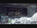【BF4】三十からのマルチプレイ実況　その144