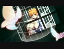 【鏡音レン　オリジナル】籠の中の鳥