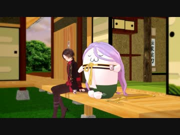 【MMD刀剣乱舞】甘酒を飲みたかった蜂須賀（モデル更新）
