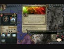 【Crusader Kings2】バッシ―家の歴史　Part22