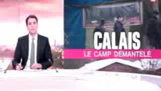 Calaisのjungleで移民の一部が退去? EUはギリシャ批判し独は改正難民法可決