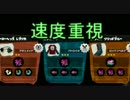 【ZAPJAPAN】思考を語るガチマッチ実況 4試合目【S+80】