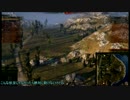 WoT ぼくらのウォーゲーム　ゆっくり動画　パート２