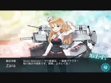 艦隊これくしょん　2016冬イベント　Ｅ３