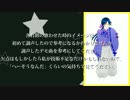 【UTAU新音源配布】千本桜他５曲クロスフェード【月夜鏡 ４音階単独音】