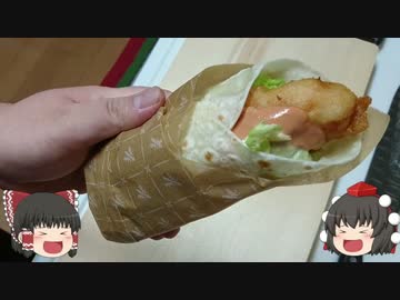 ゆっくり達の「えびマヨツイスター」