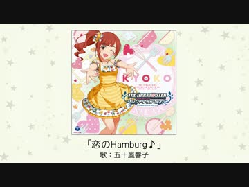 「CINDERELLA MASTER」第9弾 試聴動画まとめ(完全版)