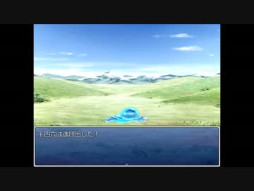お互いのゲームを実況プレイ　『モブ夢想』 Part3