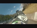 【１０Ｒ】那須モータースポーツランド行ってきた【復活】