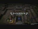 クレさんのドラゴンクエストビルダーズpart22