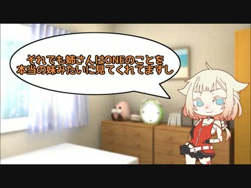 ONEちゃんとIAちゃんの話し隊