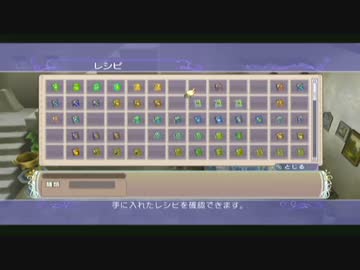 ルーンファクトリーオーシャンズ　のんびり実況　その８８
