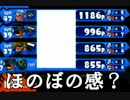いまさらスプラトゥーンにはまってしまって楽しい毎日　15日目　
