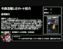 レース・フォー・ザ・ギャラクシー#020【初手アルファ・ケンタウリ】