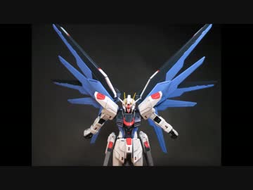 【ガンプラ】HGCEフリーダム