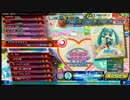 【PDA】アゲアゲアゲイン　 EXTREME PERFECT　