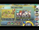 政剣マニフェスティア 通常戦挙区3-5 悪夢！二頭体制！ ☆3
