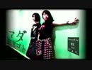 【鈴＆ぴょん】マダママゴト【踊ってみた】