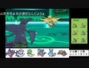 高田健志 14/08/03 「【ポケモンXY】プリパでレート18000目指す」 7/10
