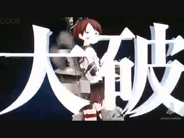 【自撮り 無実況】下手糞馬鹿がやる艦これ改　任務2