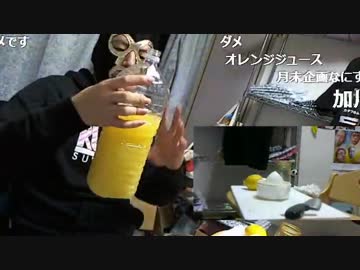 20160226 暗黒放送　風邪を引いてるんでレモン100個食う放送 4/8