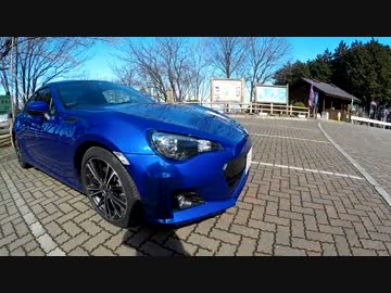 BRZでGo! Vol.2(後編) 「絶叫！恐怖のローラー滑り台」