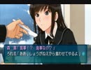 【アマガミ実況】　女の子に色々アマガミされたい　part18