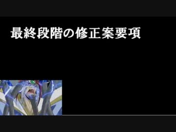 チームグラサン抹殺計画　裏Phase:9