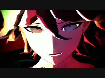 【ダンガンロンパMMD】狛枝でアウターサイエンス。