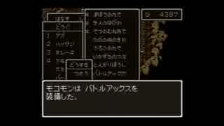 【DQ6複数人実況動画】 新米勇者が2つの世界を駆け巡るDQ6 Part52