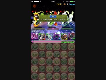 【パズドラ】こんなマルチプレイは嫌だ