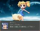 【VIPRPG】わてり☆最強のお城 Part9