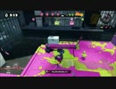【Splatoon】動きが残念すぎるダイナモのタッグマッチ part8 【プレイ動画】