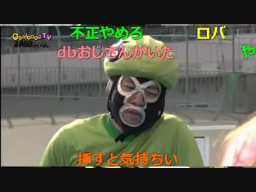 20160226 暗黒放送　風邪を引いてるんでレモン100個食う放送 5/8