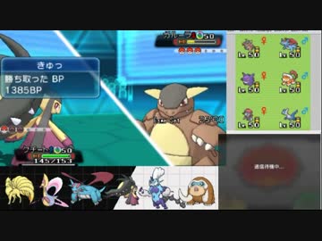 【ポケモンORAS】シングルレート【実況】Part4