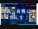 さとうの２０１６冬イベE３甲ラストダンス　（艦これ・ゆっくり）