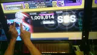 【CHUNITHM】セツナトリップ　_MASTER_　AJ　手元