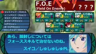 立凪家+αのセカキュー探索 Part_66