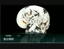 ［艦これ］イベントへ赴く敷波提督［2016冬］その11