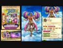 【白猫プロジェクト】 フォースター☆プロジェクト 18th 武闘家