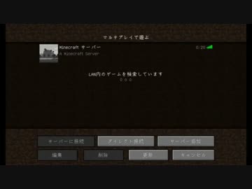 【Minecraft】ボクらの町づくり　Part.１【実況】