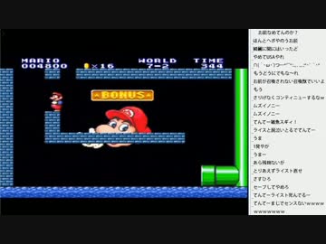[2016.02.25]永井兄弟 マリオブラザーズ2 (4/8)