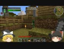 【マインクラフト】みんクラ＃４
