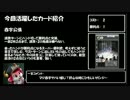レース・フォー・ザ・ギャラクシー#021【初手アルファ・ケンタウリ】
