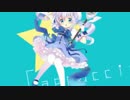 【再うp】魔法少女カプチーノ！