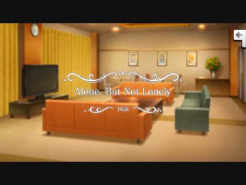 【デレステ】ストーリーコミュ第16話「Alone, But Not Lonely」