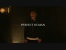 【オリラジ】PERFECT HUMAN 歌詞ありver